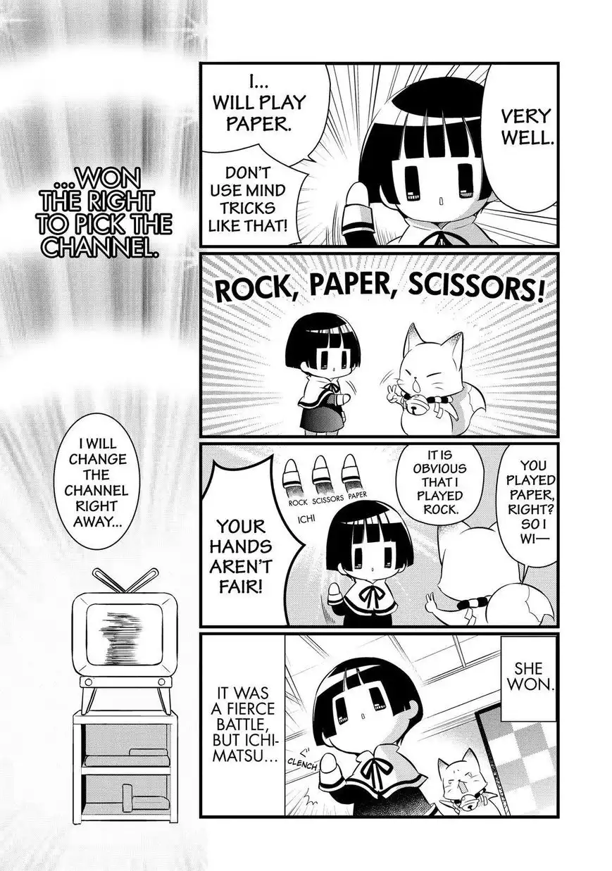 Gugure! Kokkuri-san Chapter 100 12